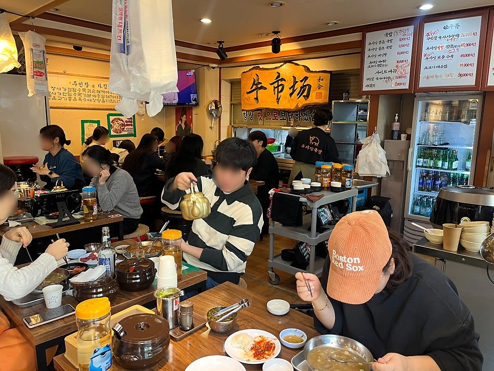 손님으로 찬 홀