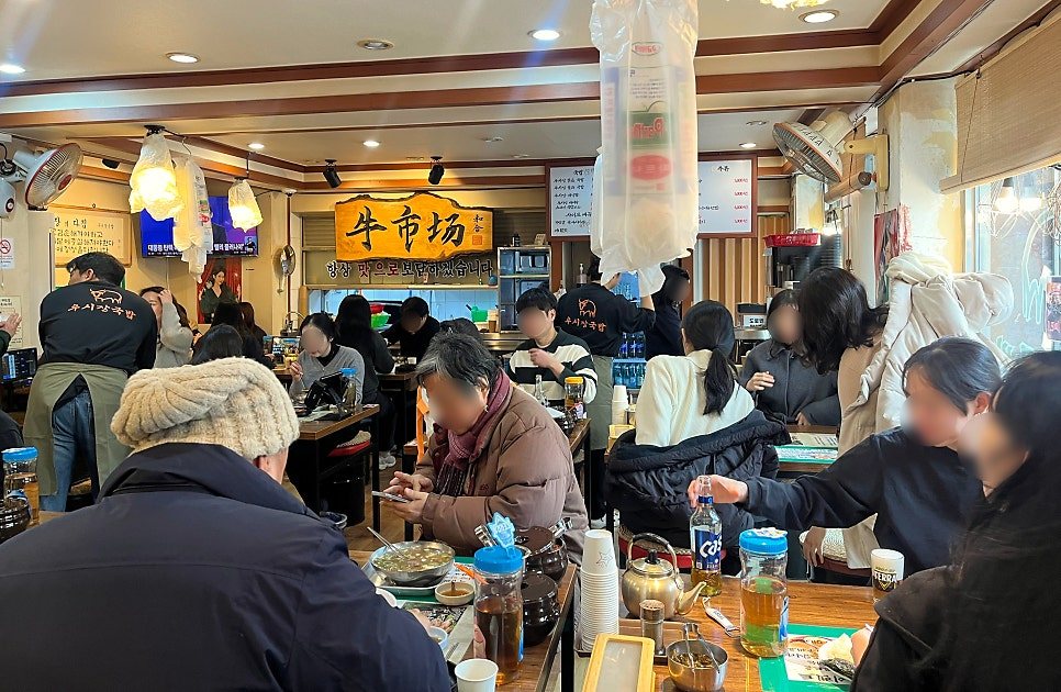 마포역점 홀 전경